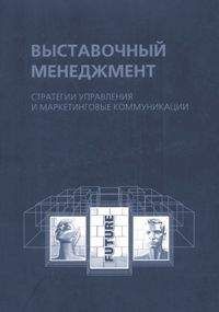 Ричард Харрис - Психология массовых коммуникаций