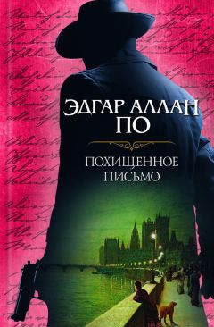 Альфонс Доде - Необычайные приключения Тартарена из Тараскона