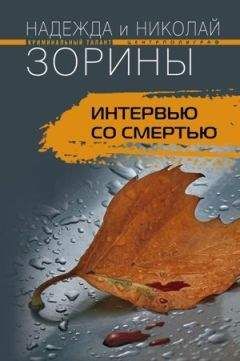 Николай Старинщиков - Очевидец. Никто, кроме нас