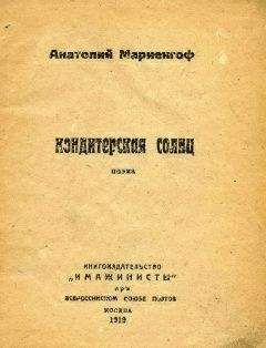 Михаил Херасков - Собрание сочинений