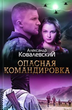 Саша Чекалов - Внутри клетки