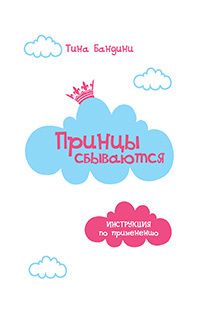 Марина Семенова - Литораль
