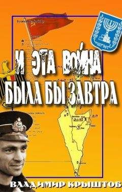 Владимир Бойко - Подводная лодка «Камбала»