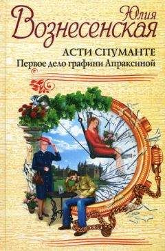 Андрей Воронин - Первое дело слепого. Проект Ванга