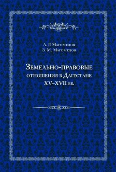 Александр Чумаков - Глобализация. Контуры целостного мира. 2-е издание