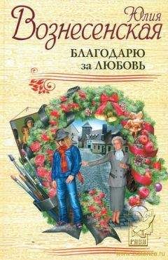 Линдон Стейси - Шесть к одному – против