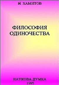 Оле Нидал - Лекция о смерти и перерождении