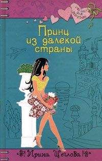 Майкл Морпурго - Каспар, принц котов