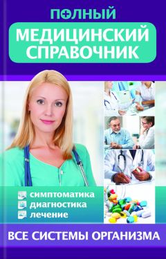 Татьяна Борщ - Самый полный календарь на 2015 год. Лунный посевной + астрологический