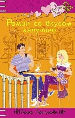 М. Маллоу - Пять баксов для доктора Брауна. Книга первая