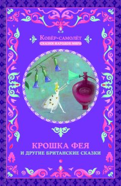 Александр Волков - Мистическая Скандинавия