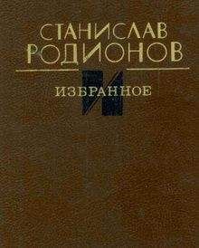 Станислав Лем - Абсолютная пустота