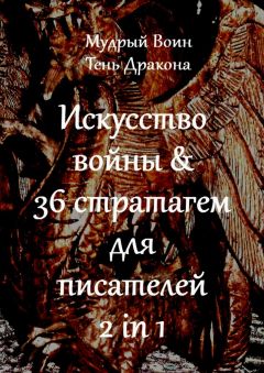 Валерий Симонов - Как выжить во время войны в городе? Советы жителя Донецка