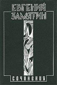 Лев Троцкий - Литература и революция. Печатается по изд. 1923 г.