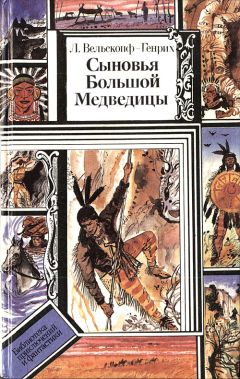 Джеймс Купер - Последний из могикан, или Повествование о 1757 годе