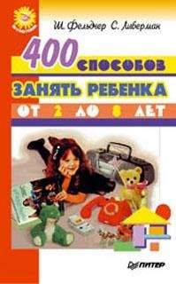 Валерия Фадеева - Беременность и роды в вопросах и ответах