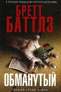 Джон Пристли - Затемнение в Грэтли