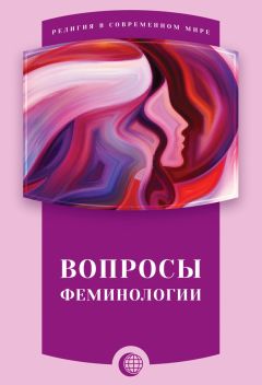 Митрополит Владимир (Иким) - Вечное сокровище. Под сенью Крестовоздвижения