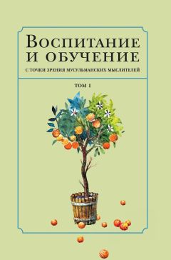 Франсиско Суарес - Метафизические рассуждения