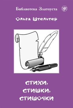 Л. Пухаева - Обновлённая Россия