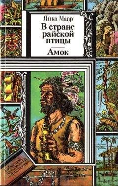 Александр Бруссуев - In vinas veritas