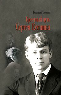 Геннадий Прашкевич - Малый бедекер по НФ, или Книга о многих превосходных вещах