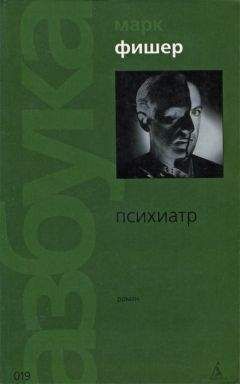 Константин Чернецов - Крым бандитский