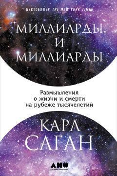 Пол Пэрри - Свет вдали. Новые исследования жизни после жизни