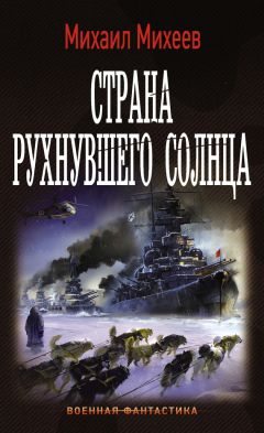 Эллен Фейн - Новые правила. Секреты успешных отношений для современных девушек