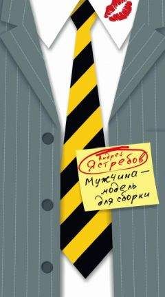 Андрей Мирошниченко - Когда умрут газеты