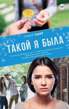 Лора Хилленбранд - Фаворит. Американская легенда