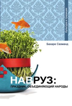 Кейтлин Даути - Уйти красиво. Удивительные похоронные обряды разных стран