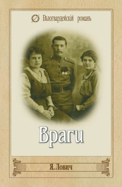 Михаил Сутчев - История станицы Берёзовской. Часть 3