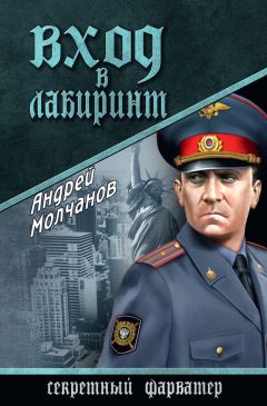 Игорь Шушарин - Форс мажор