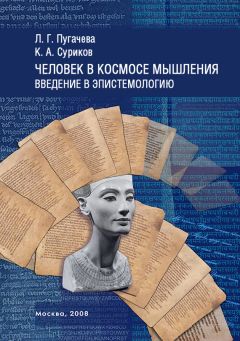 Вадим Цымбурский - Конъюнктуры Земли и времени. Геополитические и хронополитические интеллектуальные расследования