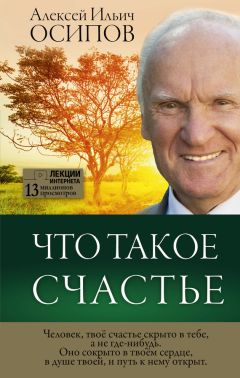 Георгий Кочетков - Беседы по христианской этике. Выпуск 1: Что такое этика. Десять Заповедей