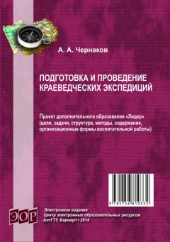 Шалва Амонашвили - Основы гуманной педагогики. Книга 5. Учитель