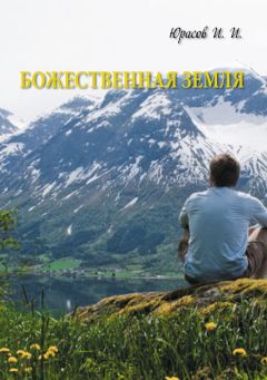 Теймураз Сафаров - Счастливая звезда