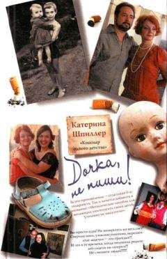 Олеся Николаева - Тутти: книга о любви