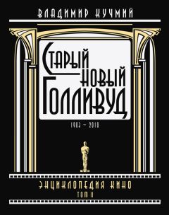 Евгений Татарский - Записки кинорежиссера о многих и немного о себе