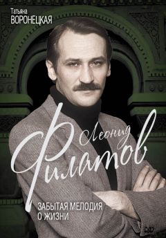 О. Фельдман - Речь на Всесоюзной режиссёрской конференции 15 июня 1939 года