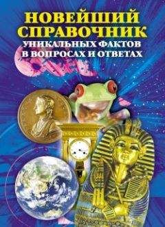 Владимир Онищенко - Справочник грибника