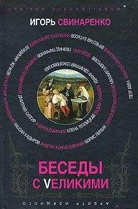 Игорь Гергенрёдер - Елена Зейферт. Имя его любви — фольклор… (интервью с Игорем Гергенрёдером)