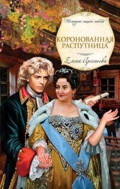 Елена Езерская - Петербургские лабиринты