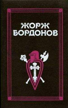 Катарина Причард - Золотые мили
