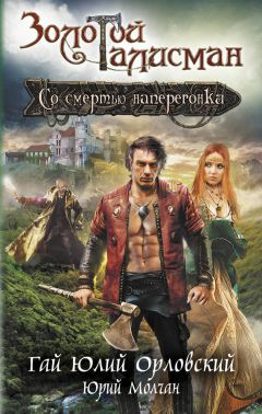 Юрий Собещаков - Кто убил лейтенанта Грииза