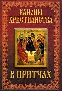 Паисий Святогорец - Слова I. С болью и любовью о современном человеке