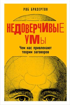 Гаэтано Моска - История политических доктрин. Монография