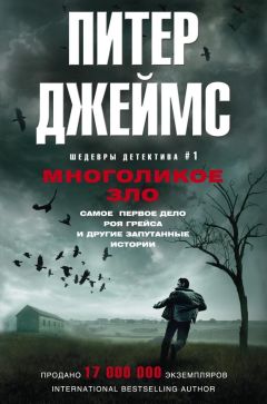 Александр Шувалов - Смерть в двух экземплярах
