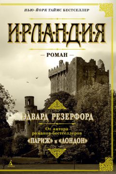 Емма Андієвська - Спокуси святого Антонія